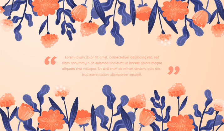 彩色手绘花卉背景花边框自然