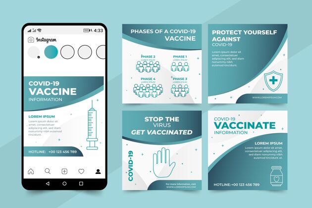 感染疫苗instagram后包装平面设计疫苗设置包装