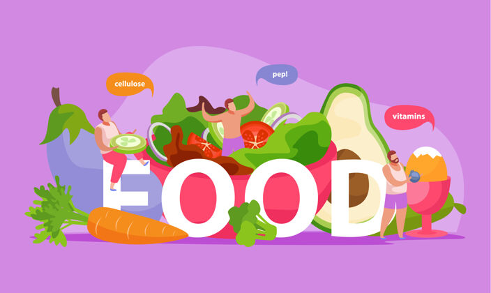 人健康和超级食品插图产品茄子健康食品