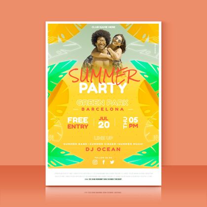 夏季夏季聚会垂直海报模板与照片传单模板派对传单准备印刷