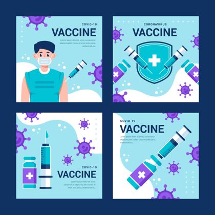 大流行平板疫苗instagram帖子集疫苗疾病收集
