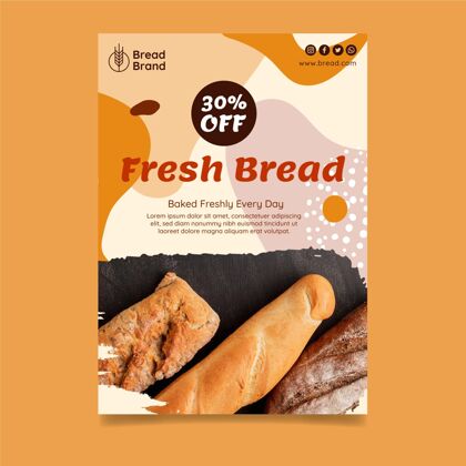面包新鲜面包海报模板美味烘焙烹饪