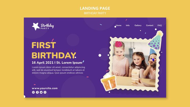 快乐第一个生日派对登录页模板活动网页模板聚会