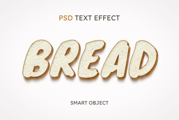 风格面包文本样式效果字母字符3d效果