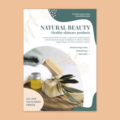 美容自然美垂直传单模板化妆品产品垂直健康