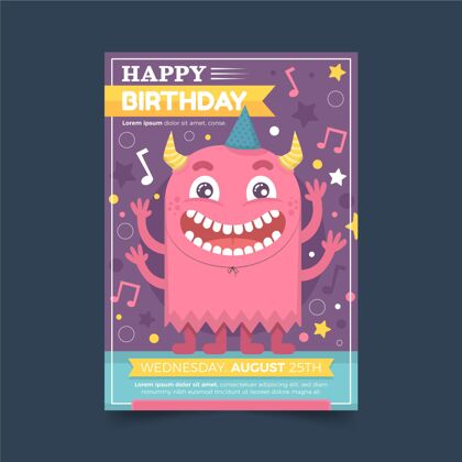 准备打印平板怪物生日请柬模板孩子生日派对生日模板生日请柬模板