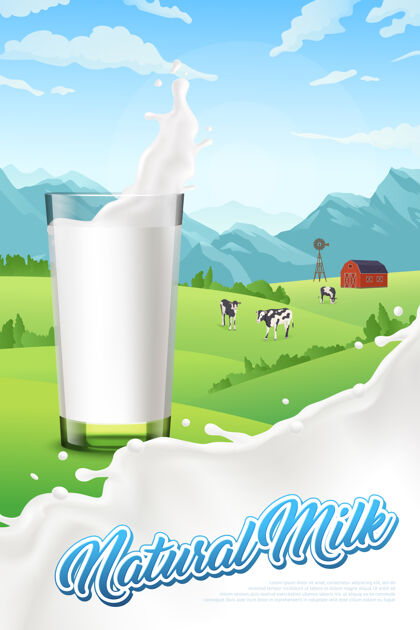 牛奶农场垂直海报与牛奶和农场玻璃自由玻璃山