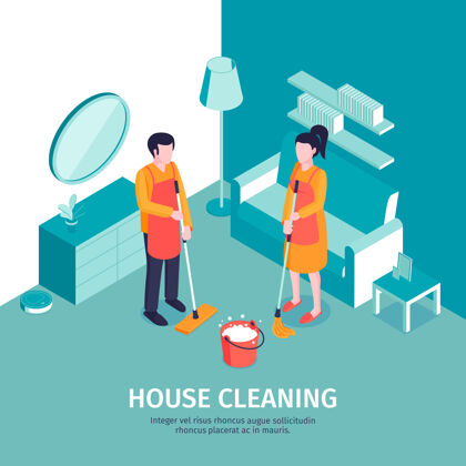 房子等距清洁示意图洗衣机水桶房子清洁