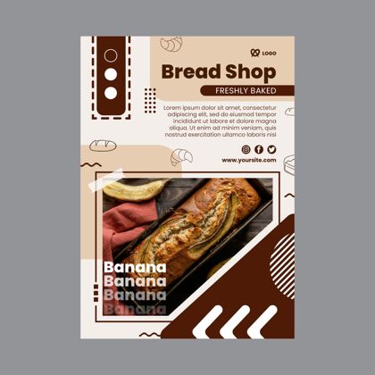 印刷面包店垂直传单模板新鲜面包店美味