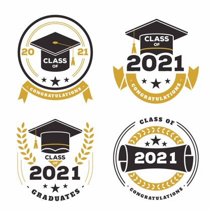 包装平面类2021徽章收藏标签收藏平面设计毕业