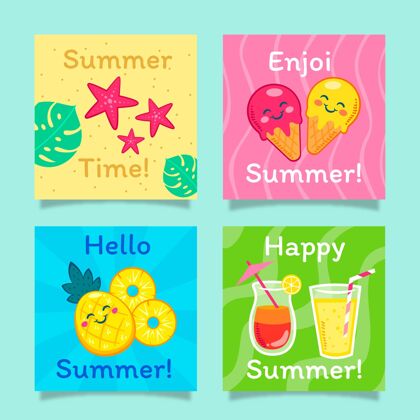 集合卡通夏日卡片系列夏季分类夏季卡片集合