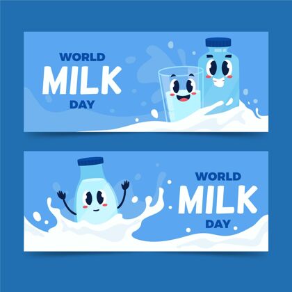 国际平面世界牛奶日横幅集牛奶牛奶横幅模板