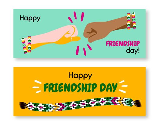 友谊国际友谊日横幅设置朋友手绘朋友