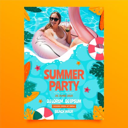 平面设计有机平面夏季垂直派对海报模板传单模板夏季派对传单夏季派对