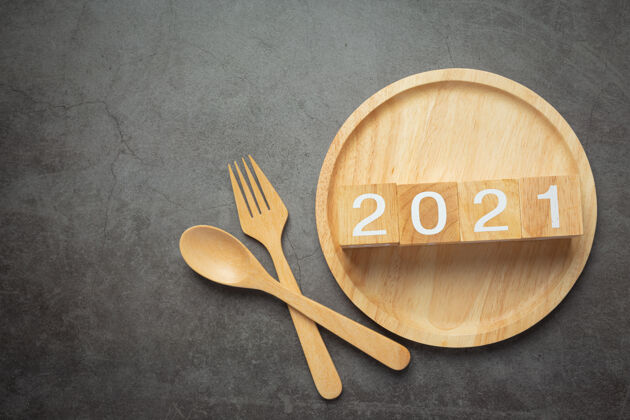 愿景2021数字刻字概念计划标题未来