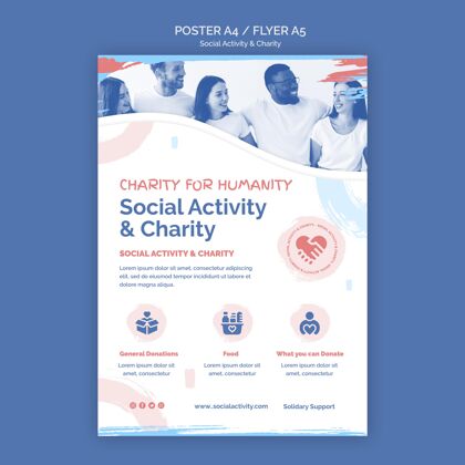 印刷模板社会活动和慈善活动的垂直海报模板海报模板垂直海报