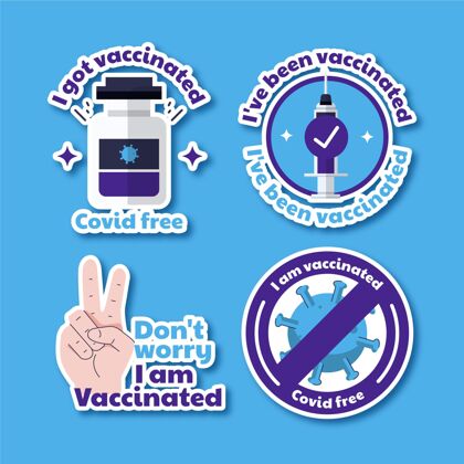 徽章扁平疫苗接种运动徽章收集疾病疫苗注射解药