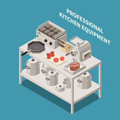 厨房专业厨房设备电器等距组成工业肉糜厨师刀电烤盘设备烤架厨师