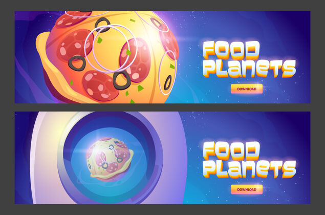 幻想食物星球卡通网页横幅比萨饼球在外太空和下载按钮披萨拱廊设置