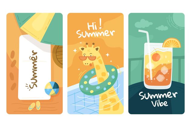 夏季卡片手绘夏季卡片系列分类夏季夏季卡片集合