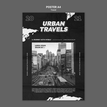 黑白城市旅游海报模板设计地图城市打印模板