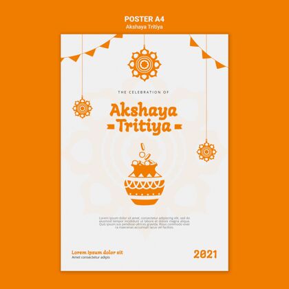 活动Akshayatritiya海报模板印度教节日庆典