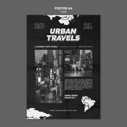 海报城市旅游海报模板设计垂直海报模板黑白