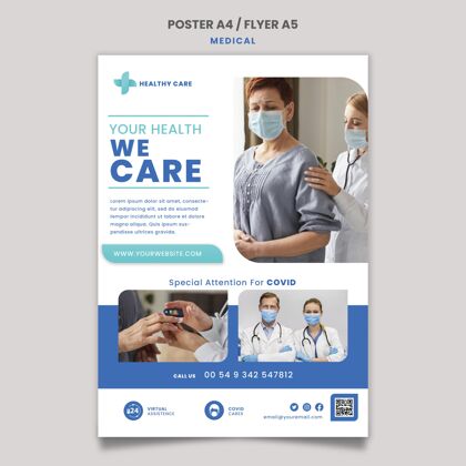 医疗保健医疗保健海报和传单模板设计医疗诊所海报模板医疗保健
