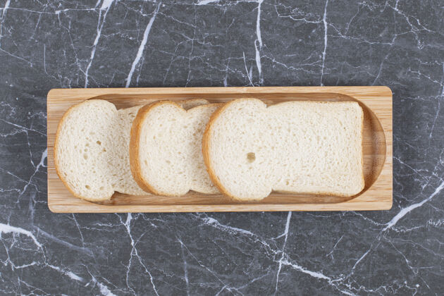 美味用美味的烤面包放在大理石板上填充食材可口