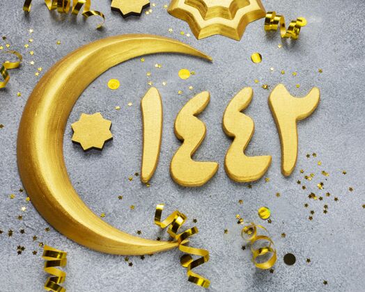 宗教伊斯兰新年装饰与伊斯兰月亮和星星的象征伊斯兰新年传统庆典