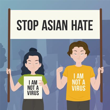 没有种族主义有机平面停止亚洲仇恨信息说明仇恨停止种族主义种族主义