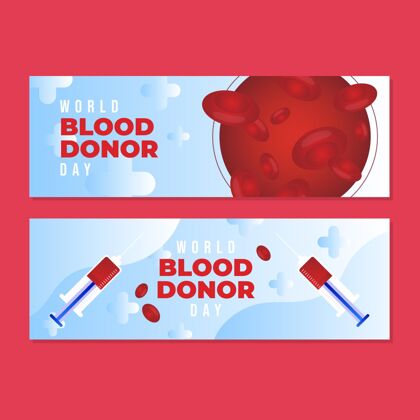 献血梯度世界献血者日横幅设置6月14日国际庆祝