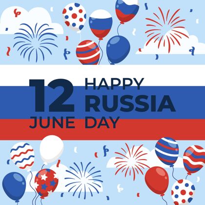 平面壁纸平坦的俄罗斯日背景与气球背景民族自豪感平面