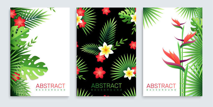 纸一套三个垂直海报与纸热带树叶和鲜花热带海报垂直