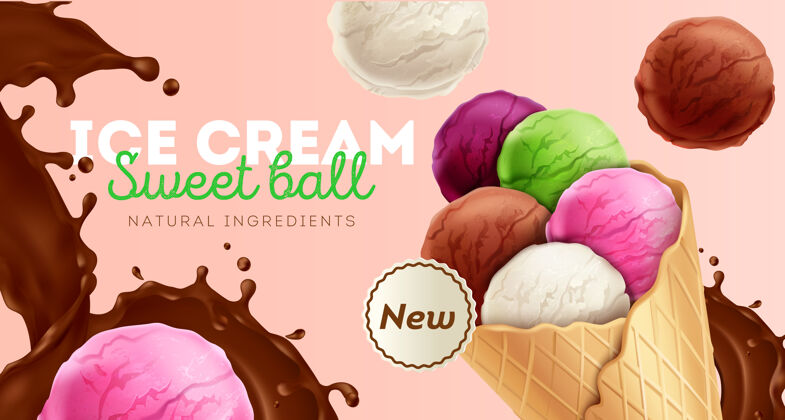 草莓冰淇淋甜彩色球与天然成分广告沙漠甜点夏天