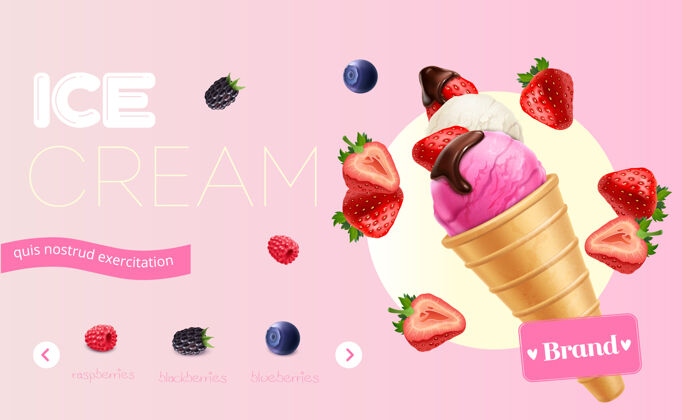 沙漠鲜果冰淇淋广告水果美味冷冻