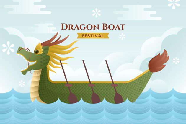 端午节平直的龙舟插画传统平面设计中国
