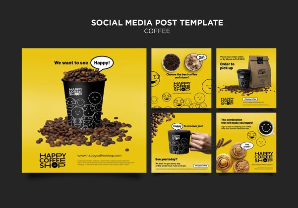 餐厅咖啡社交媒体帖子模板优惠社交媒体帖子咖啡