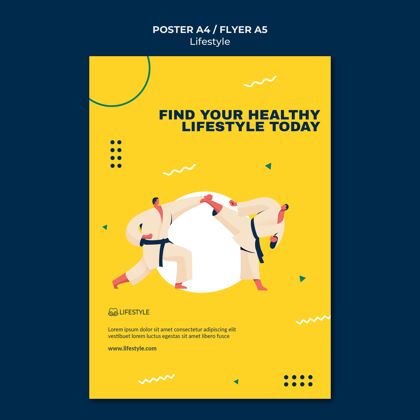 健康食品生活方式海报模板传单健活海报模板