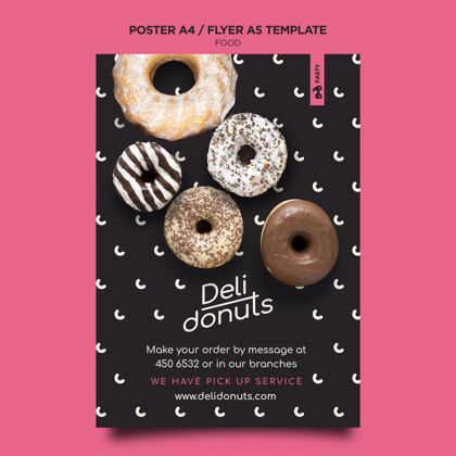 传单美味甜甜圈打印模板烘焙海报美味