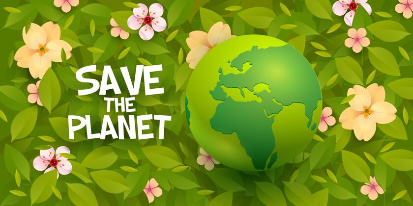 环境平面世界环境日拯救地球插图国际世界环境日环境日