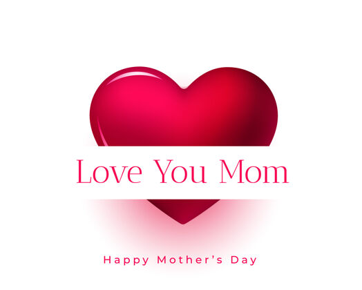 女士母亲节贺卡带着爱你妈妈的信息和心声快乐庆祝家庭