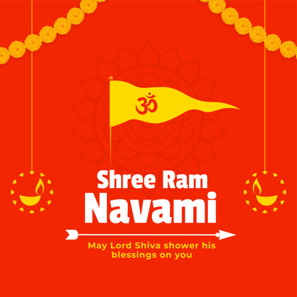 文化什里拉姆纳瓦米祝福卡在平面颜色神圣神圣神圣
