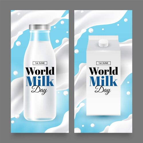 垂直现实世界牛奶日横幅集旗帜食品庆典