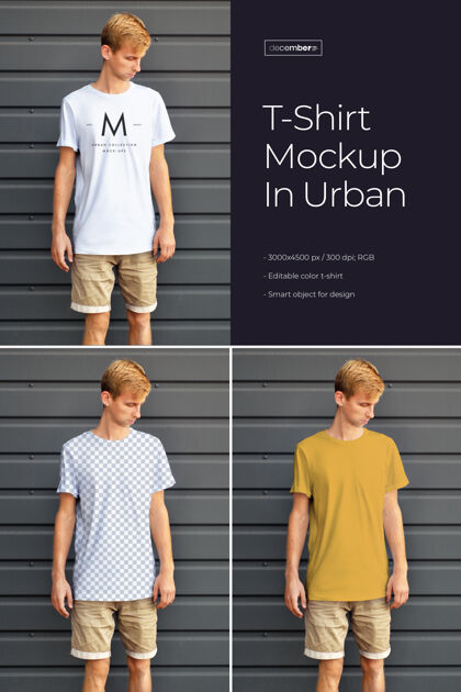 模型一个年轻人的t恤设计模型城市风格街道品牌前面