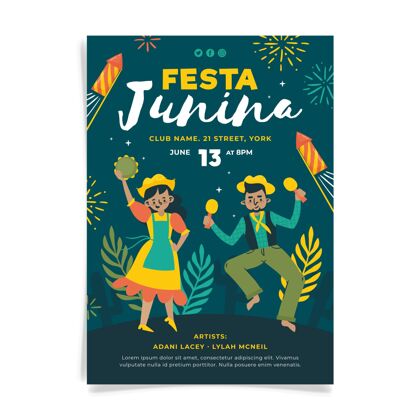 巴西手绘festajunina垂直海报模板庆典junina节海报传统