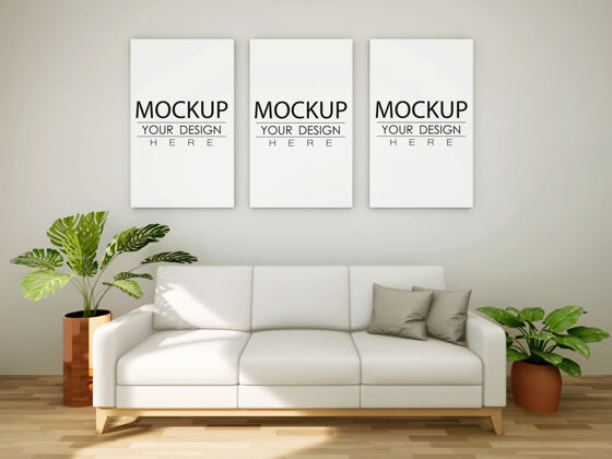 家具海报框架模型在墙上与植物生活最小现代室内