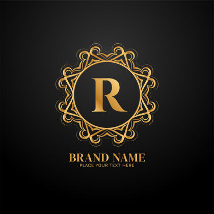 婚礼字母r豪华品牌标志曼荼罗字母r豪华