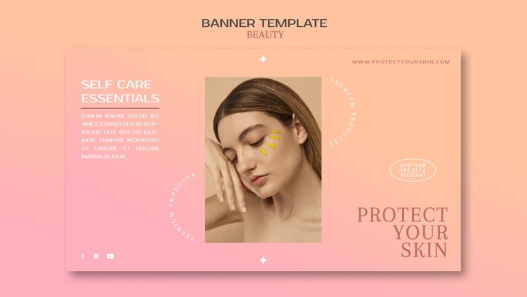 皮肤治疗护肤品横幅模板美容保护产品