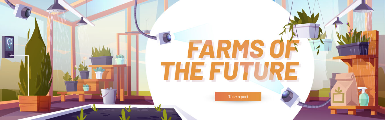 农业农场的未来概念横幅与卡通插图的玻璃温室相机创新栽培